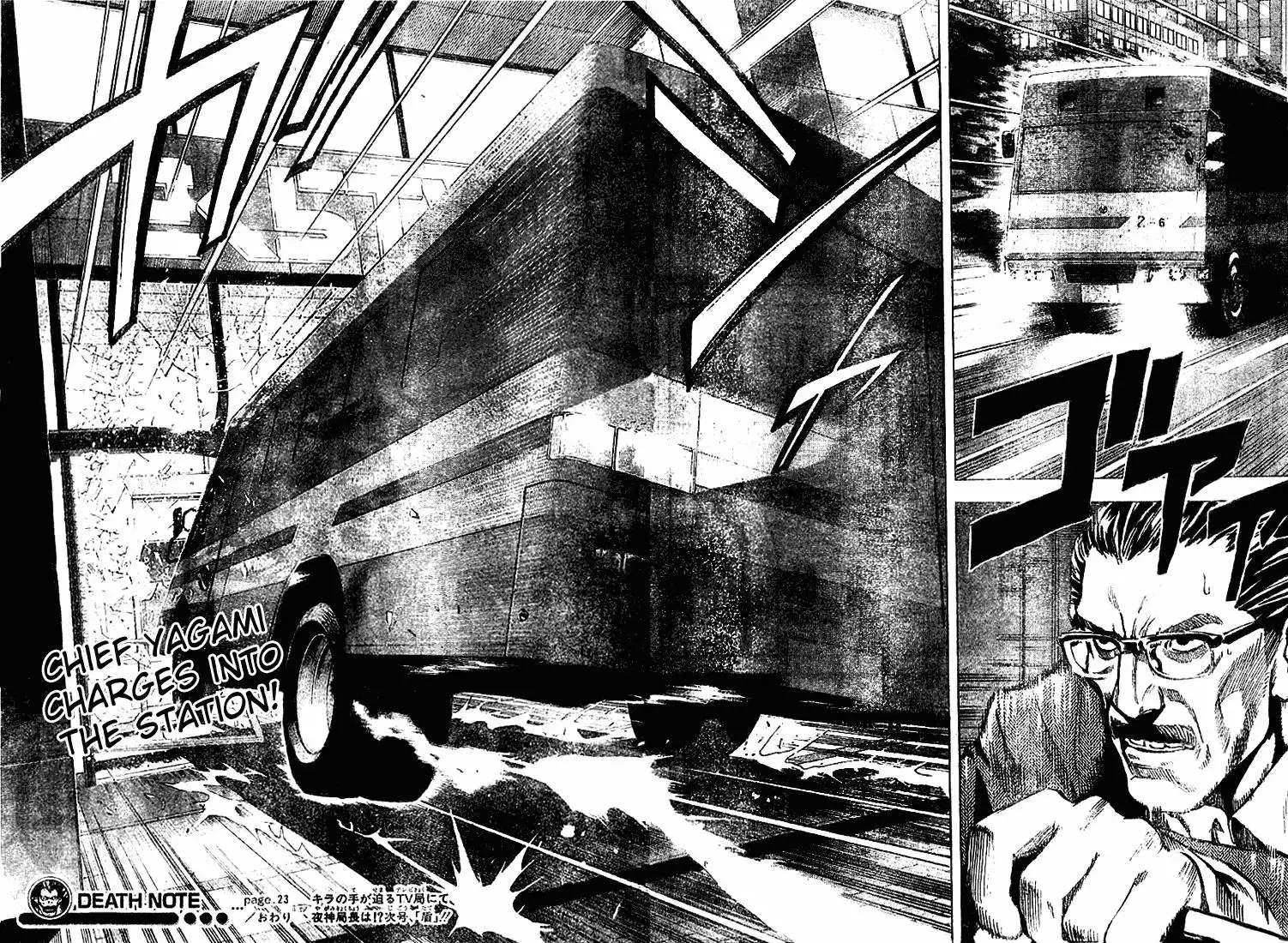 Death Note Chapter 23 18